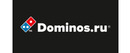 Domino's Pizza Logotipo para productos de comida y bebida