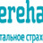 Cherehapa
