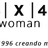 4x4 woman
