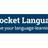 Rocket Languages