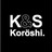 Koroshi